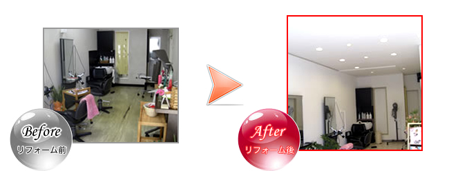 ビューティーサロン邦様