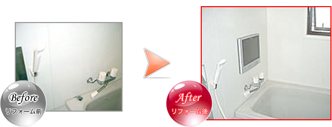 浴室テレビ取付工事