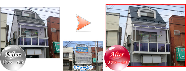 セラミクリーン塗装工事