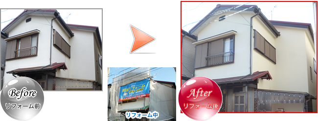 セラミクリーン塗装工事