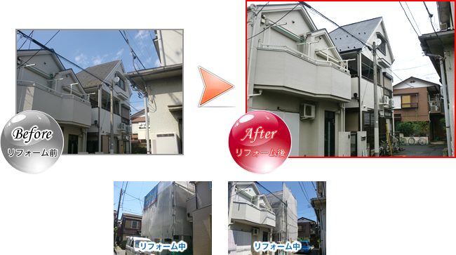 セラミクリーン塗装工事