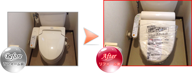 トイレ交換工事　TOTOピュアレストQR