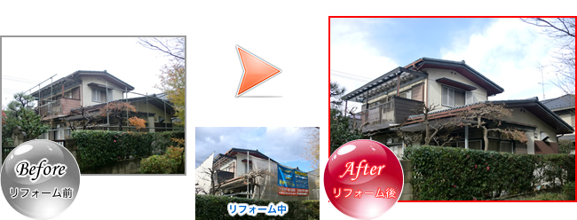セラミクリーン塗装