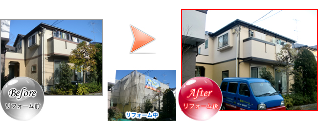 セラミクリーン塗装　ヤネフレッシュ屋根塗装