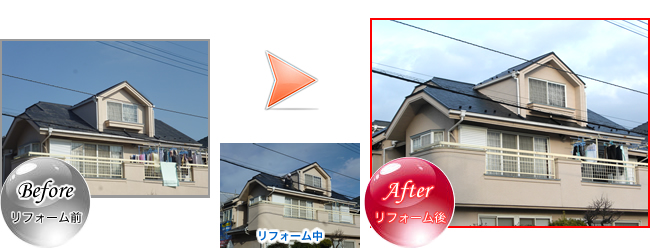 ヤネフレッシュシリコン屋根塗装