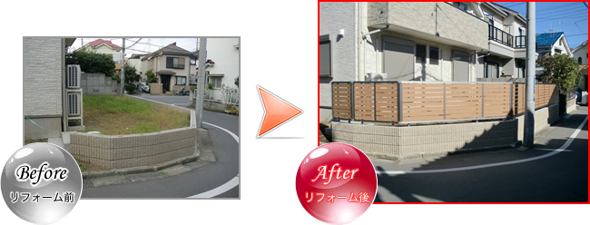 LIXIL　セレヴューフェンス