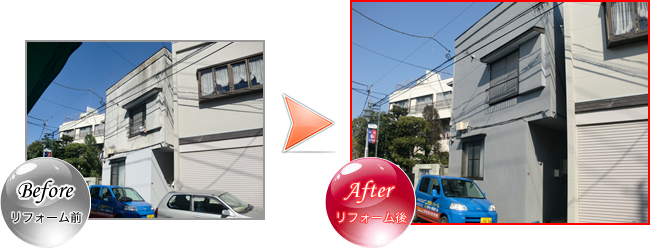 セラタイト塗装