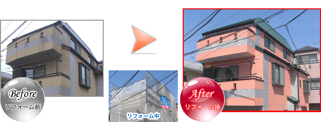 セラミシリコン塗装工事