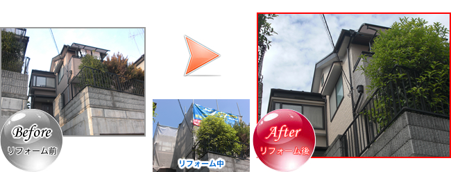 セラミックシリコン塗装工事