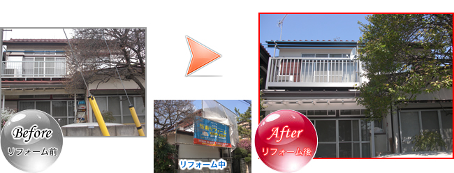 シリコンセラUV外壁塗装