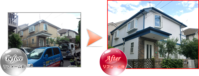 アドグリーンコート屋根塗装・ハイドロテクト外壁塗装