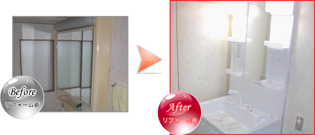 トイレ交換工事