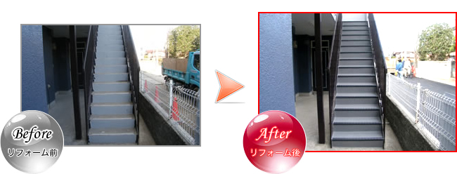 階段・廊下工事