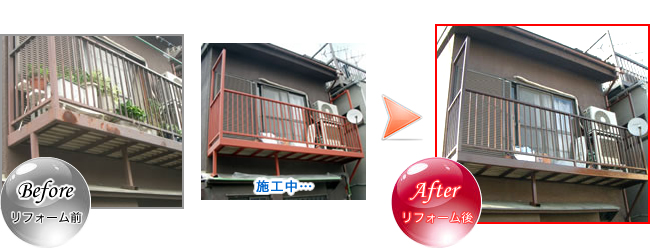 ベランダ塗装工事